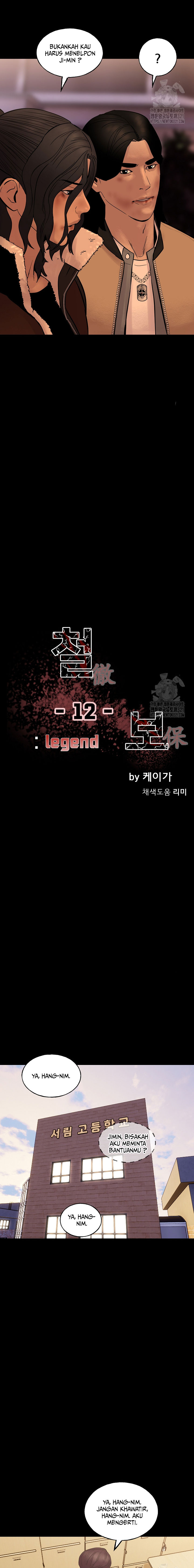 The Villain Chapter 172