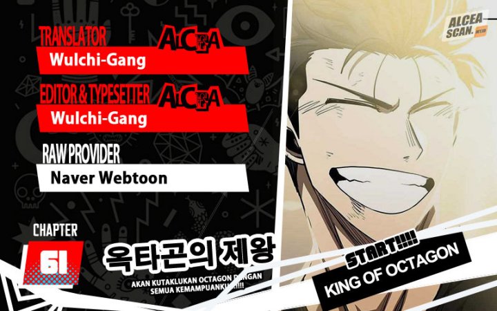 King Mma Chapter 61