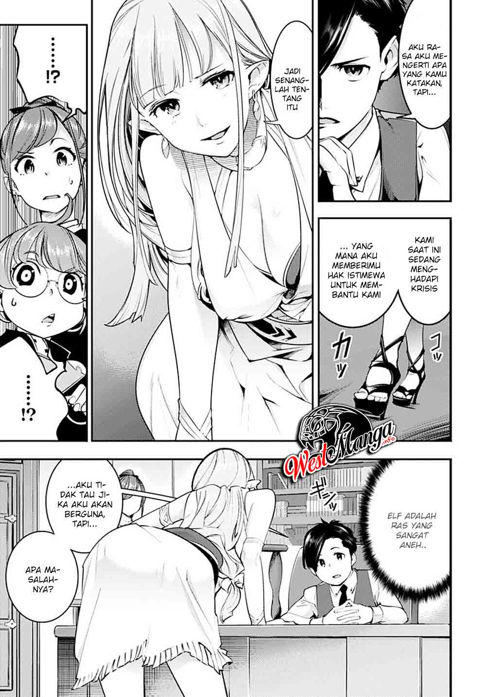 Shuumatsu No Harem Fantasia Chapter 22.1