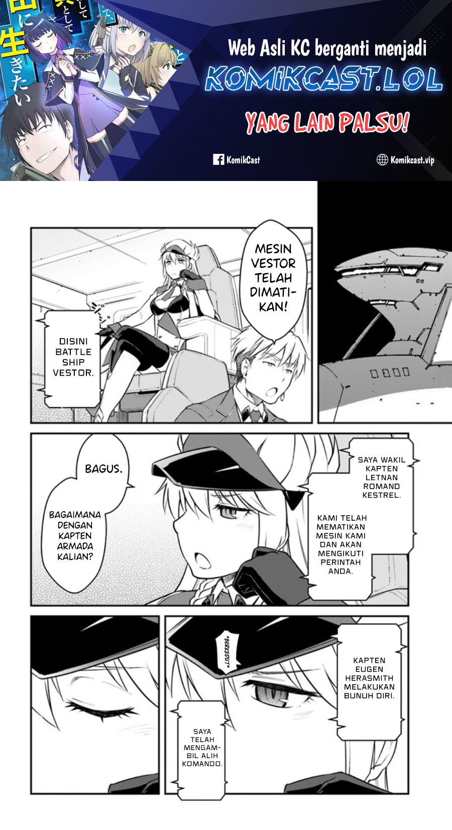 Mezametara Saikyou Soubi To Uchuusen-mochi Datta No De, Ikkodate Mezashite Youhei Toshite Jiyuu Ni Ikitai Chapter 33.2