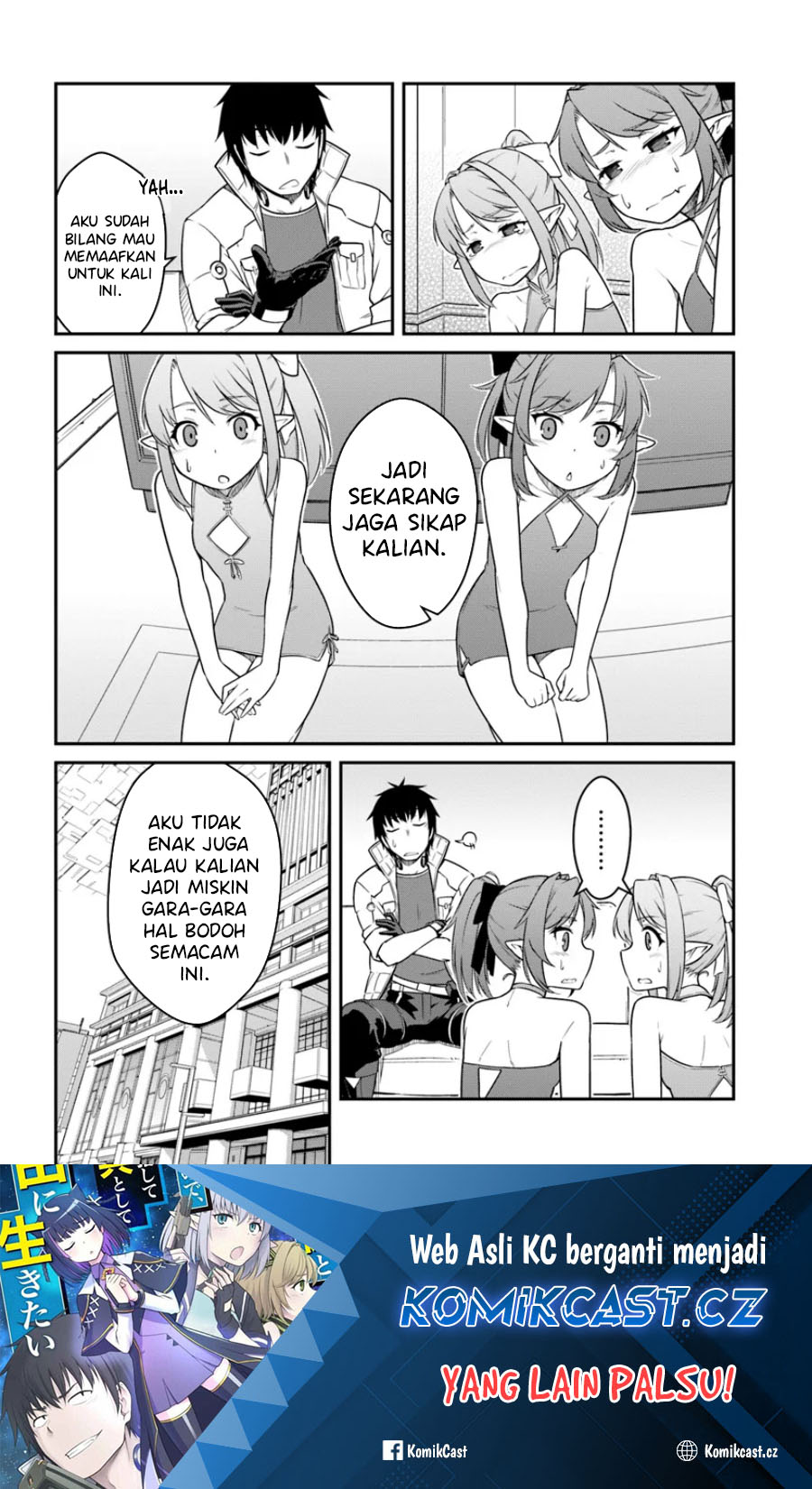 Mezametara Saikyou Soubi To Uchuusen-mochi Datta No De, Ikkodate Mezashite Youhei Toshite Jiyuu Ni Ikitai Chapter 42.1