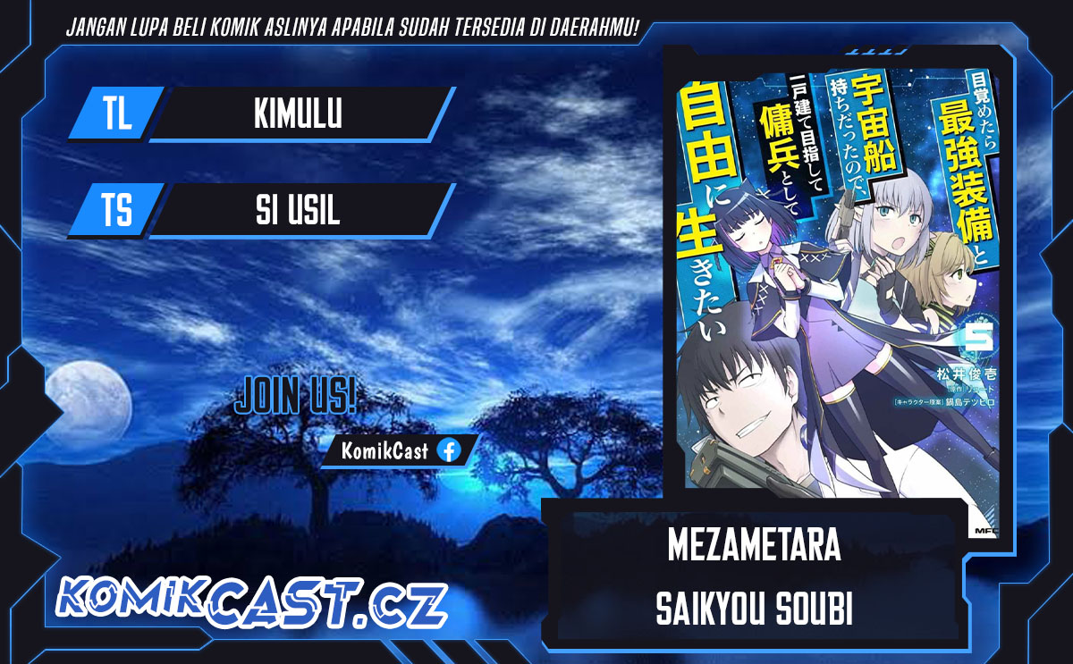 Mezametara Saikyou Soubi To Uchuusen-mochi Datta No De, Ikkodate Mezashite Youhei Toshite Jiyuu Ni Ikitai Chapter 42.1