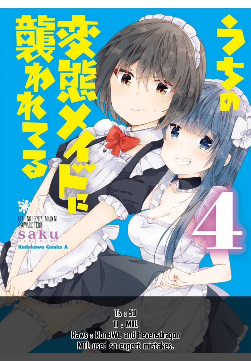 Uchi No Hentai Maid Ni Osowareteru Chapter 58