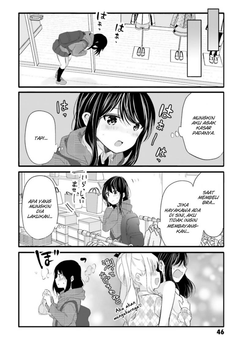 Uchi No Hentai Maid Ni Osowareteru Chapter 62