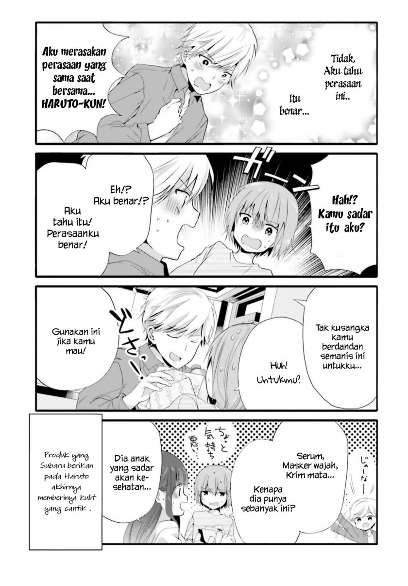 Uchi No Hentai Maid Ni Osowareteru Chapter 73