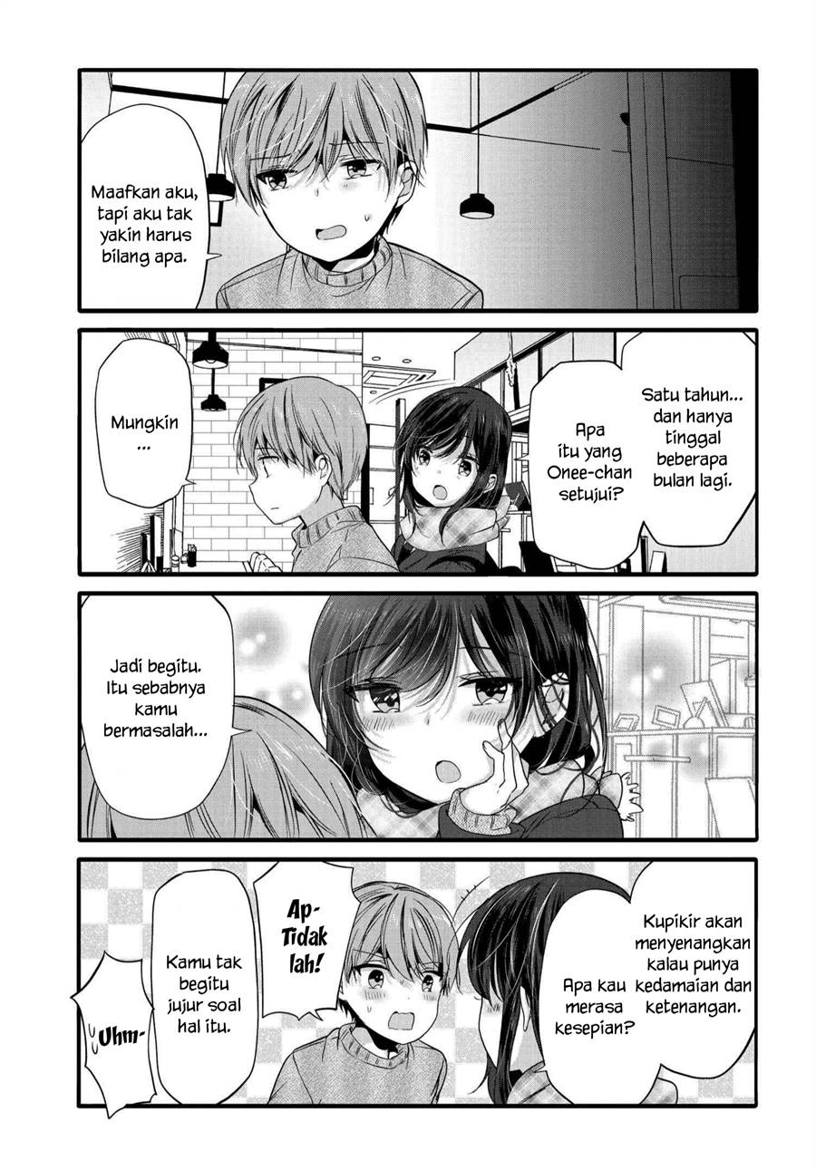 Uchi No Hentai Maid Ni Osowareteru Chapter 97