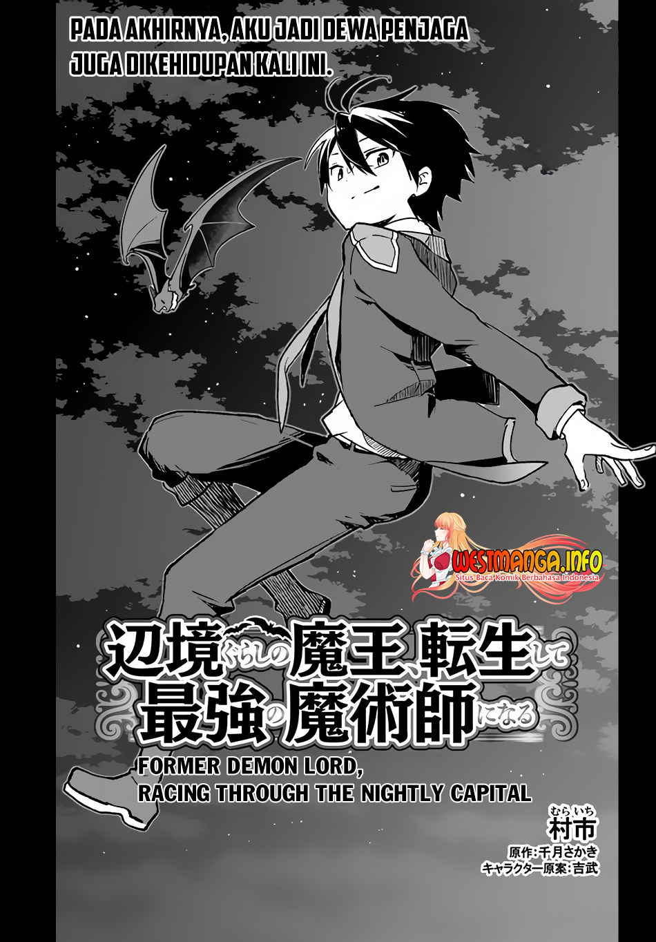 Henkyou Gurashi No Maou, Tensei Shite Saikyou No Majutsushi Ni Naru Chapter 27