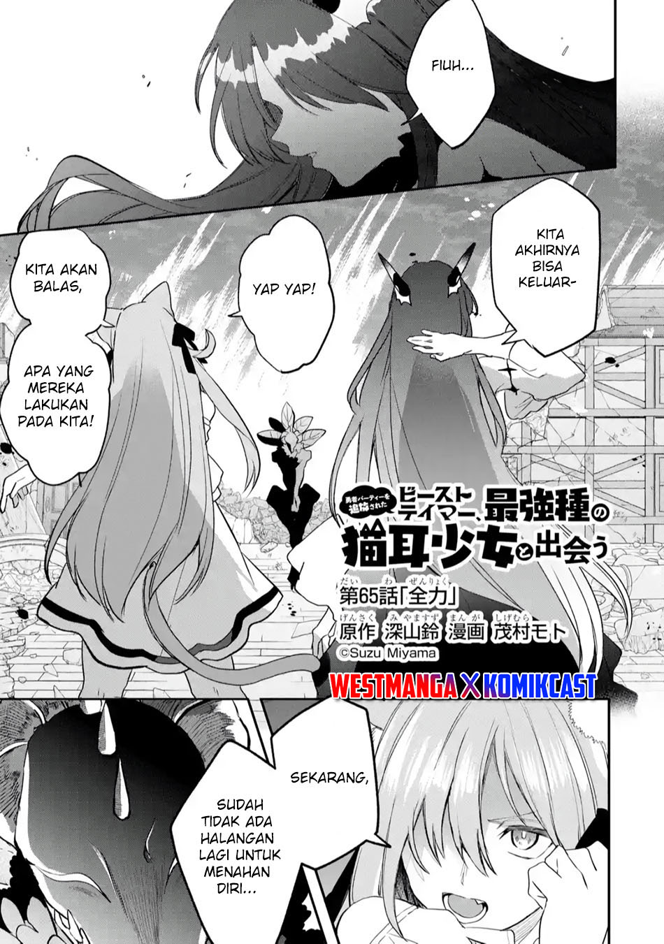 Yuusha Party Wo Tsuihou Sareta Beast Tamer, Saikyou Shuzoku Nekomimi Shojo To Deau Chapter 65