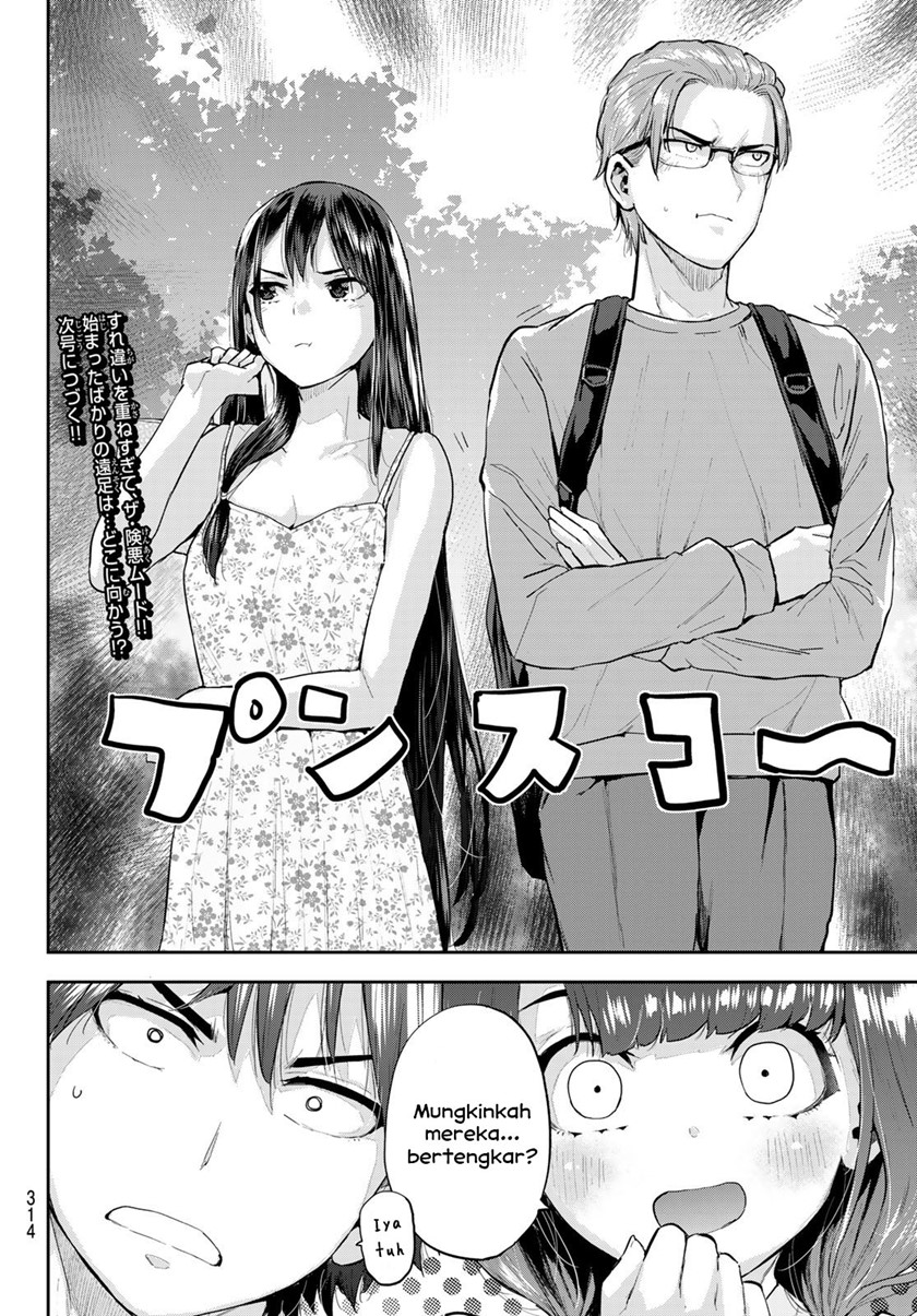 Kitazawakun Wa A Class Chapter 11