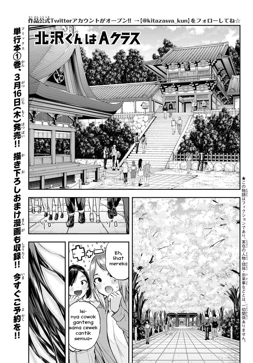 Kitazawakun Wa A Class Chapter 11