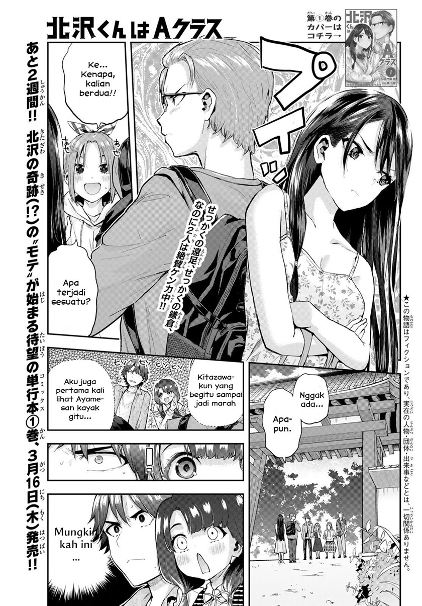 Kitazawakun Wa A Class Chapter 12