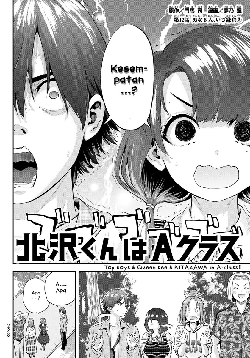 Kitazawakun Wa A Class Chapter 12