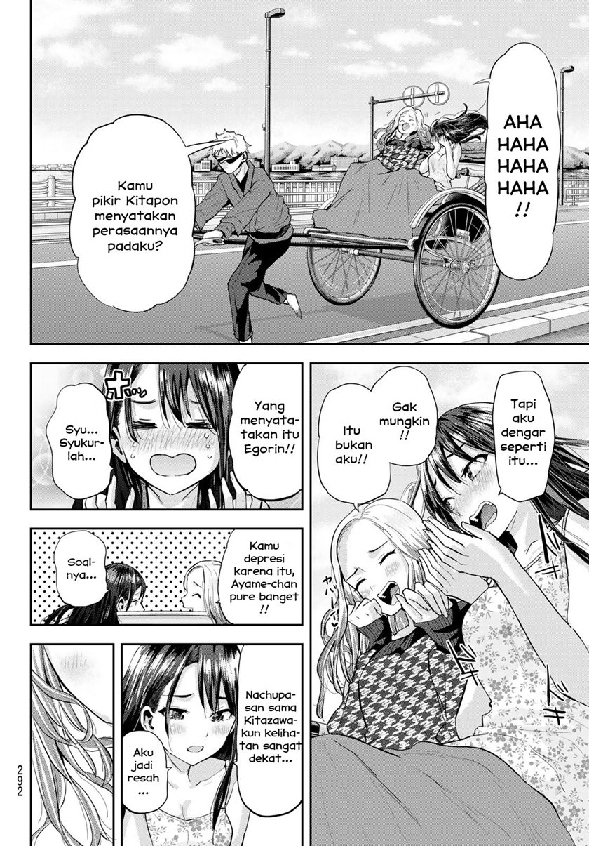 Kitazawakun Wa A Class Chapter 13