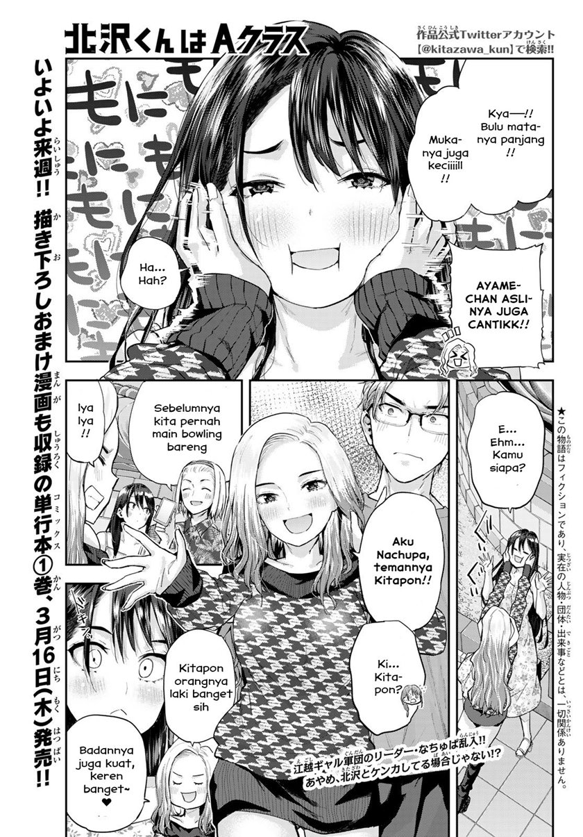 Kitazawakun Wa A Class Chapter 13