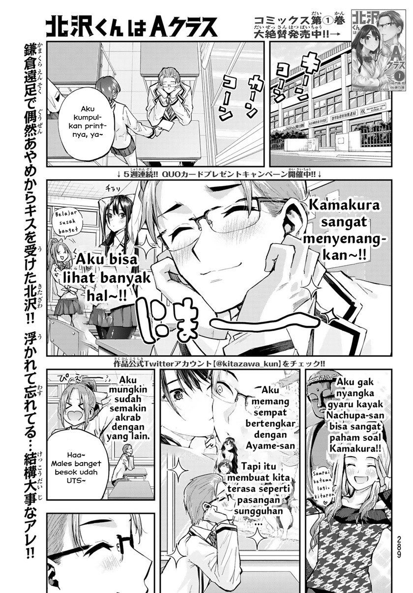 Kitazawakun Wa A Class Chapter 15