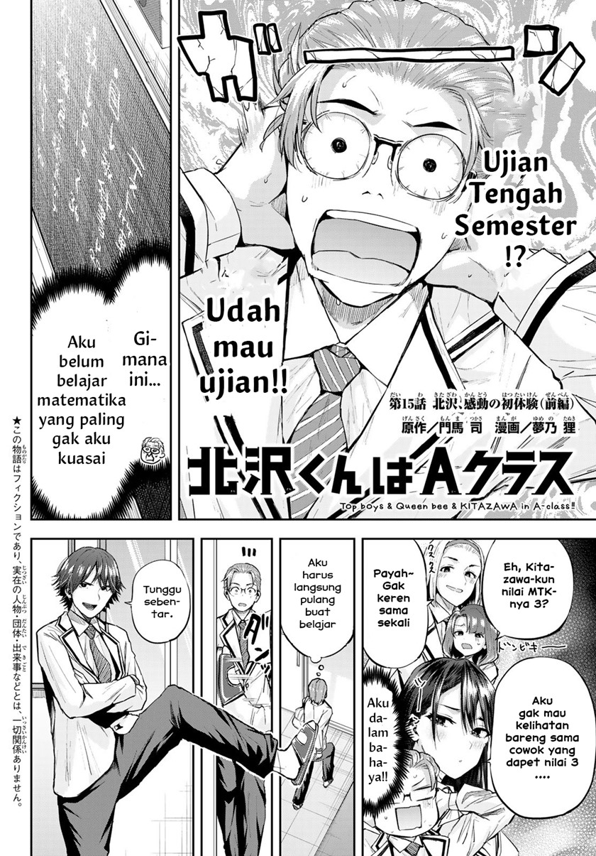 Kitazawakun Wa A Class Chapter 15