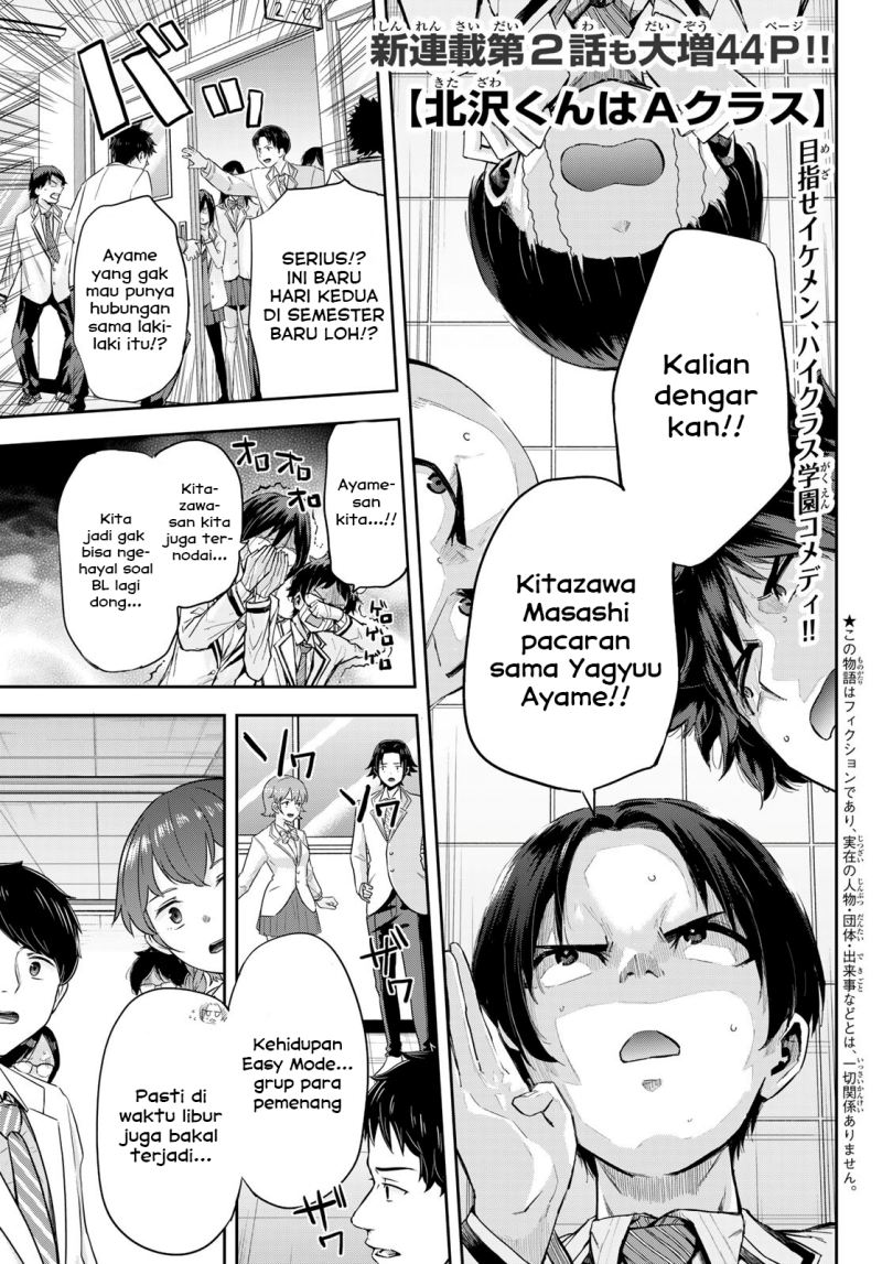 Kitazawakun Wa A Class Chapter 2