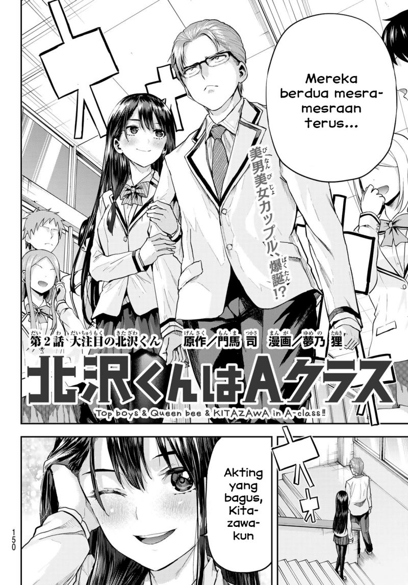 Kitazawakun Wa A Class Chapter 2