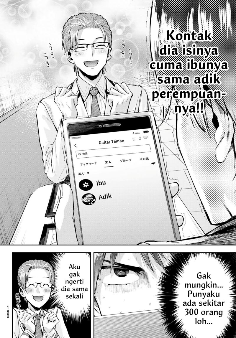 Kitazawakun Wa A Class Chapter 2