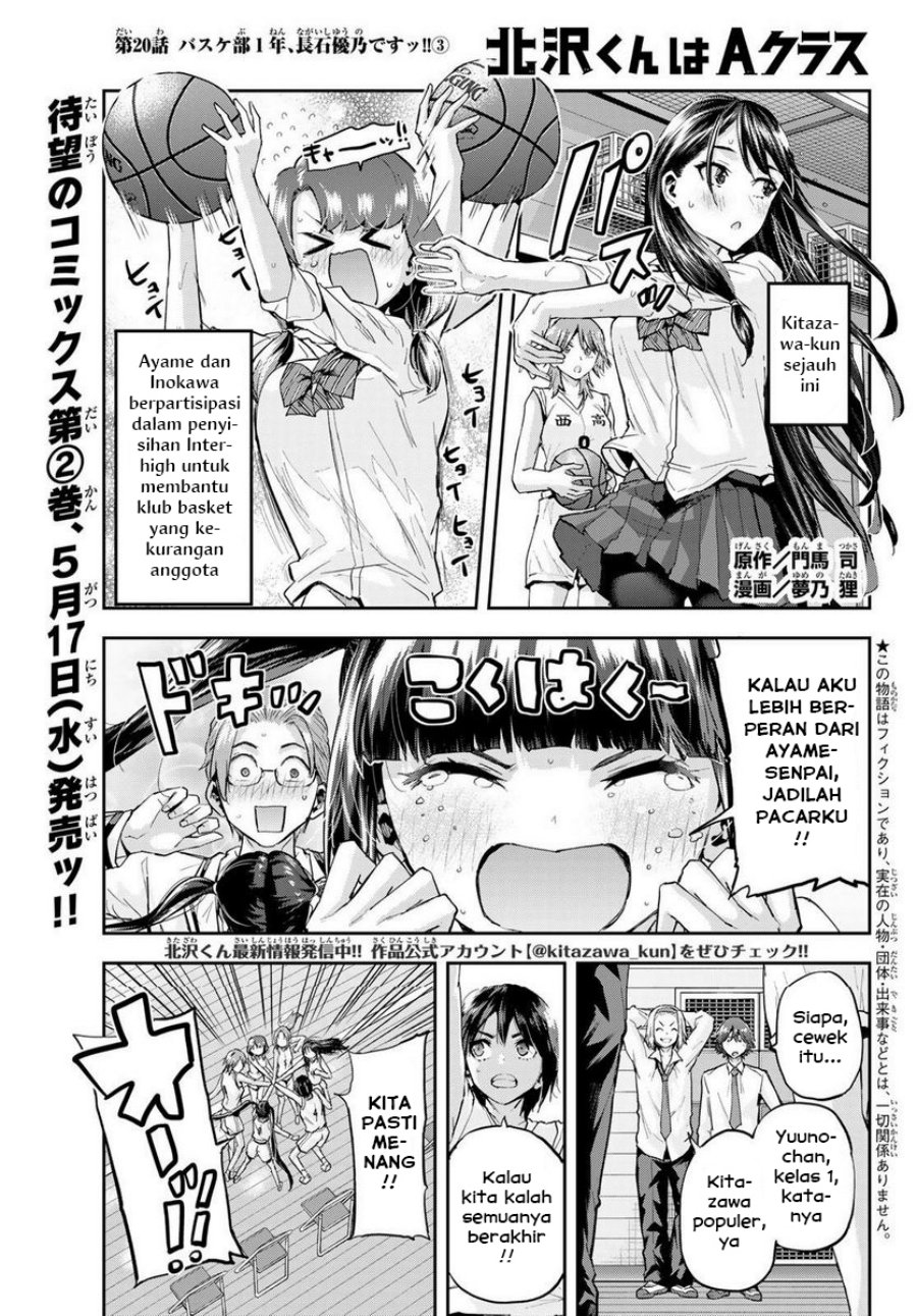 Kitazawakun Wa A Class Chapter 20