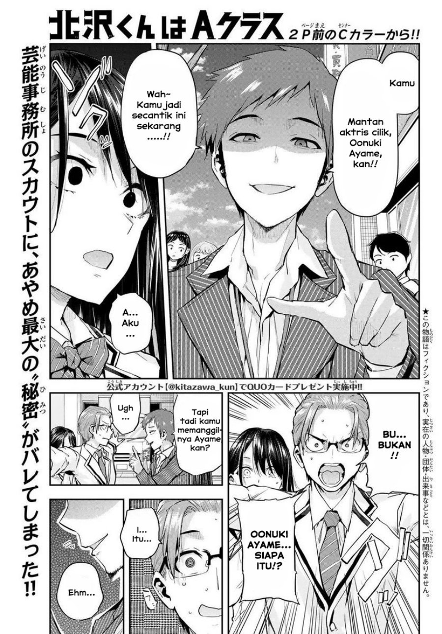 Kitazawakun Wa A Class Chapter 22