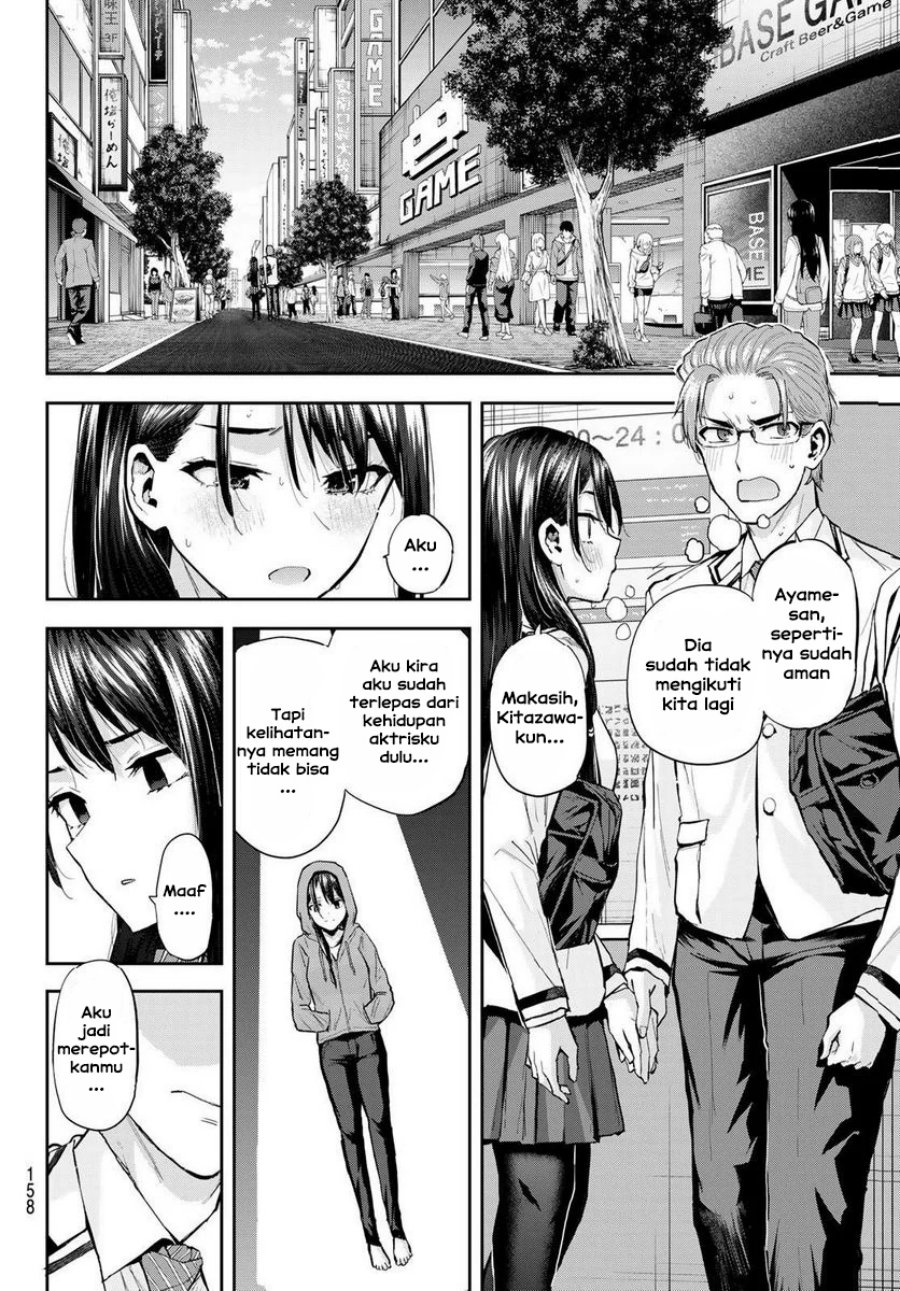 Kitazawakun Wa A Class Chapter 22