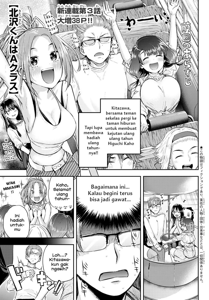 Kitazawakun Wa A Class Chapter 3