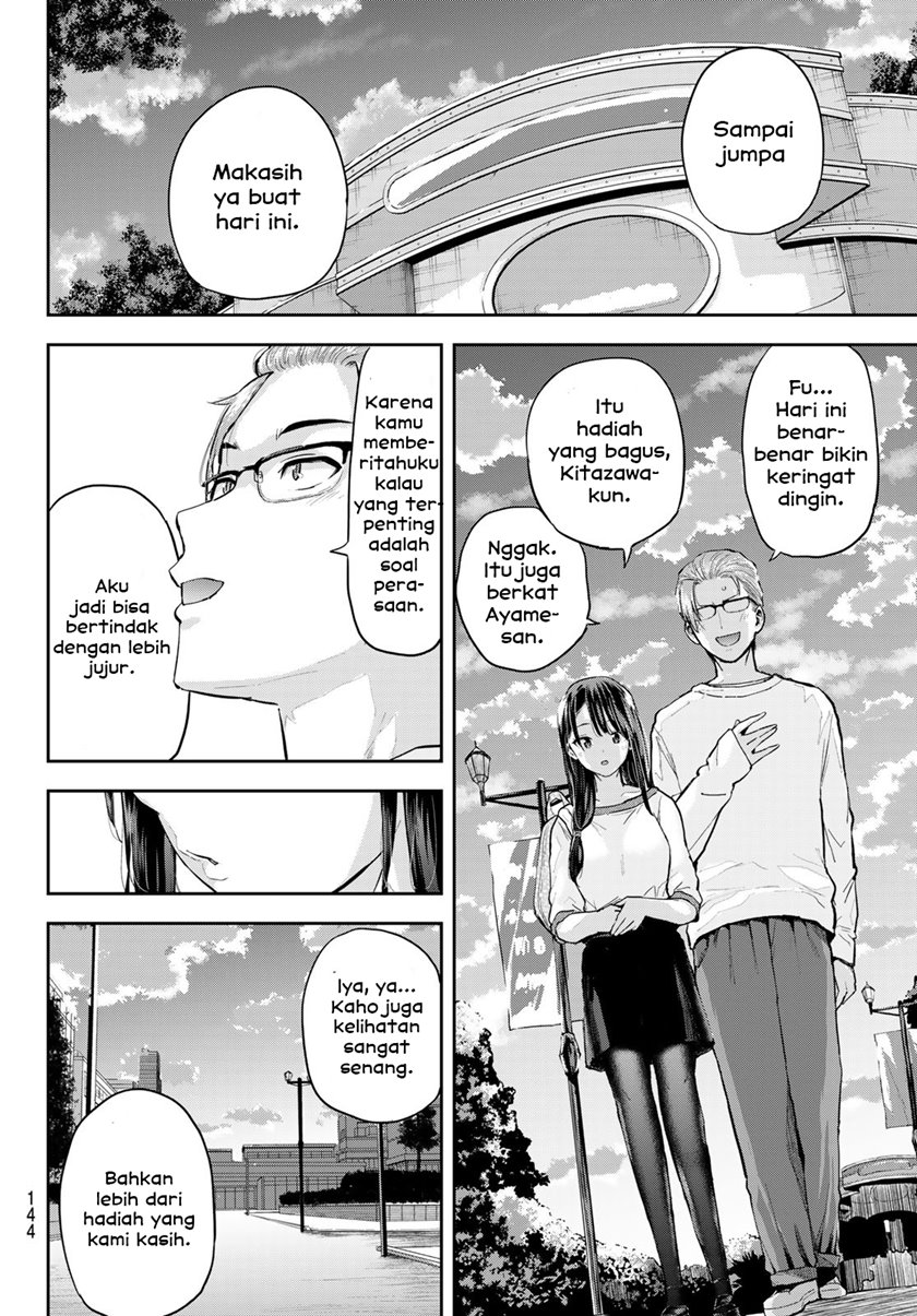 Kitazawakun Wa A Class Chapter 3