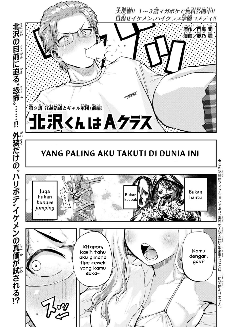 Kitazawakun Wa A Class Chapter 9