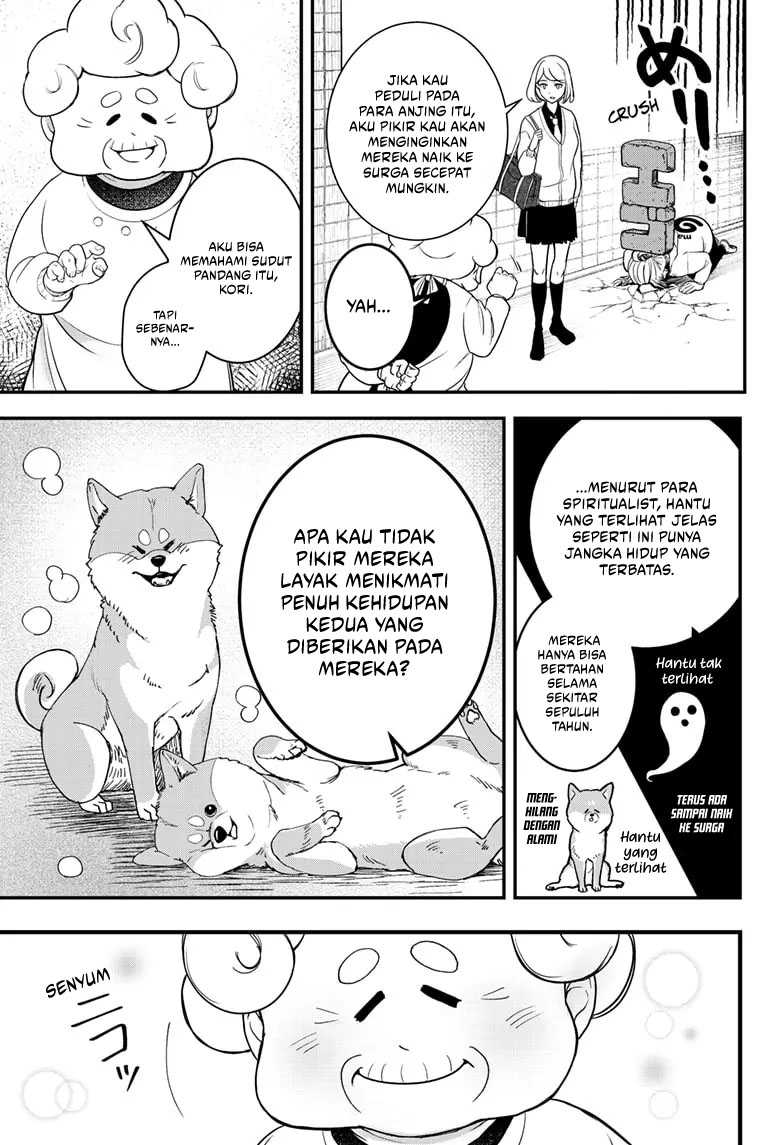 Shiba-tsuki Bukken Chapter 1