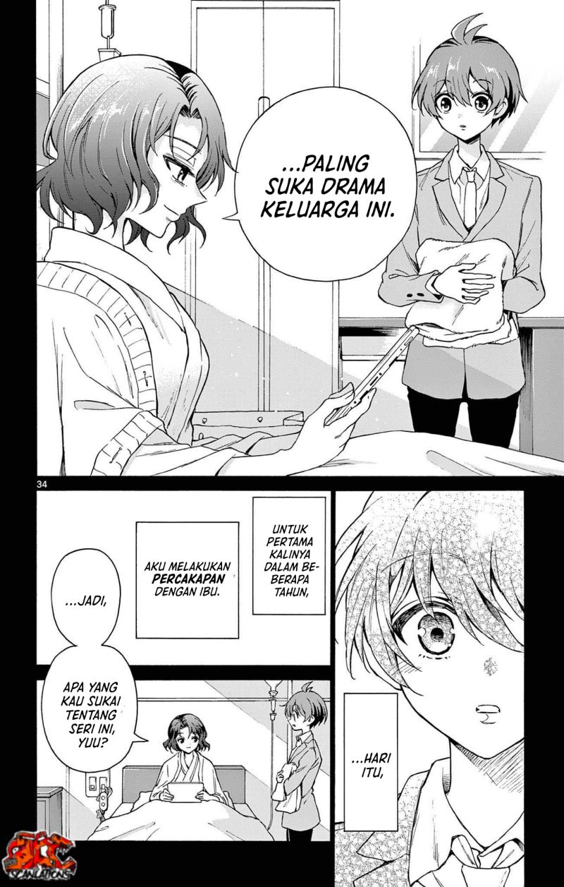 Mikadono Sanshimai Wa Angai, Choroi Chapter 1