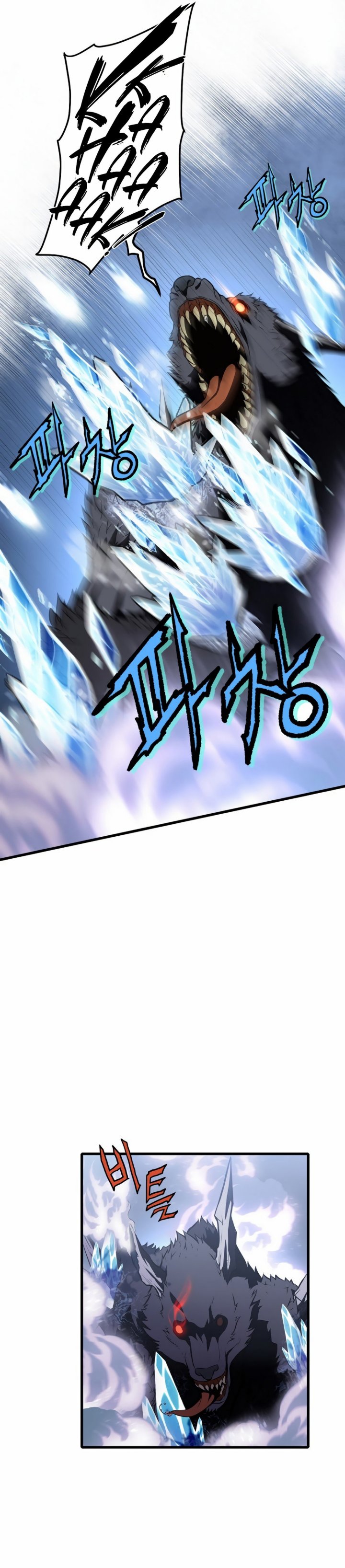 Academy’s Reincarnated Hero Chapter 1.2