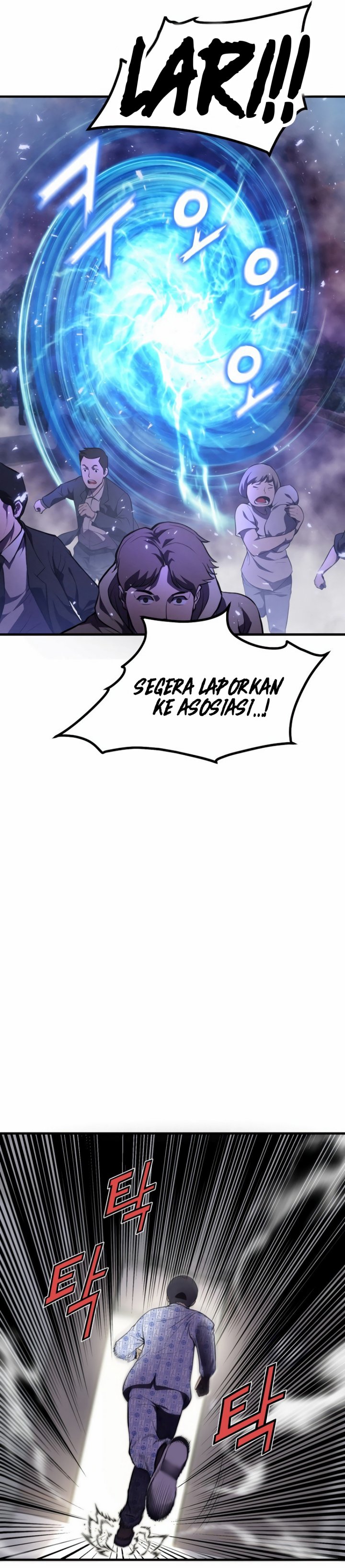 Academy’s Reincarnated Hero Chapter 1.2