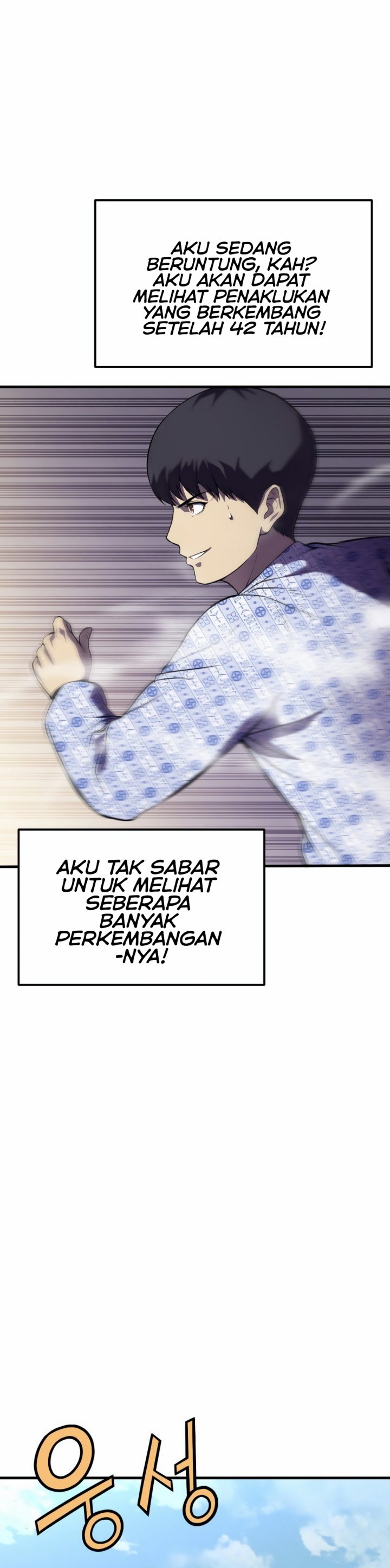 Academy’s Reincarnated Hero Chapter 1.2
