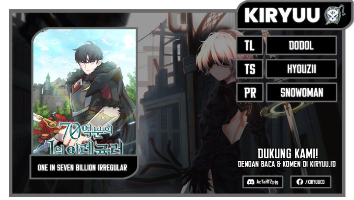 Irregular Of 1 In 7 Billion Chapter 75