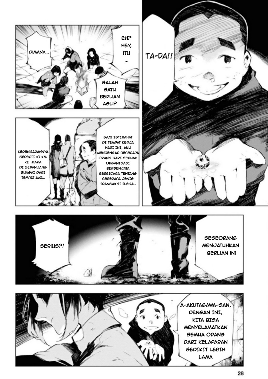 Bungou Stray Dogs: Beast Chapter 1