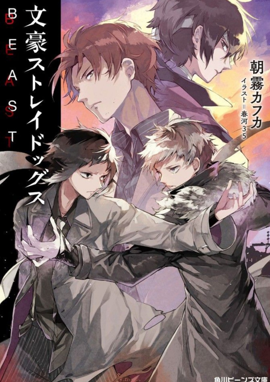 Bungou Stray Dogs: Beast Chapter 1