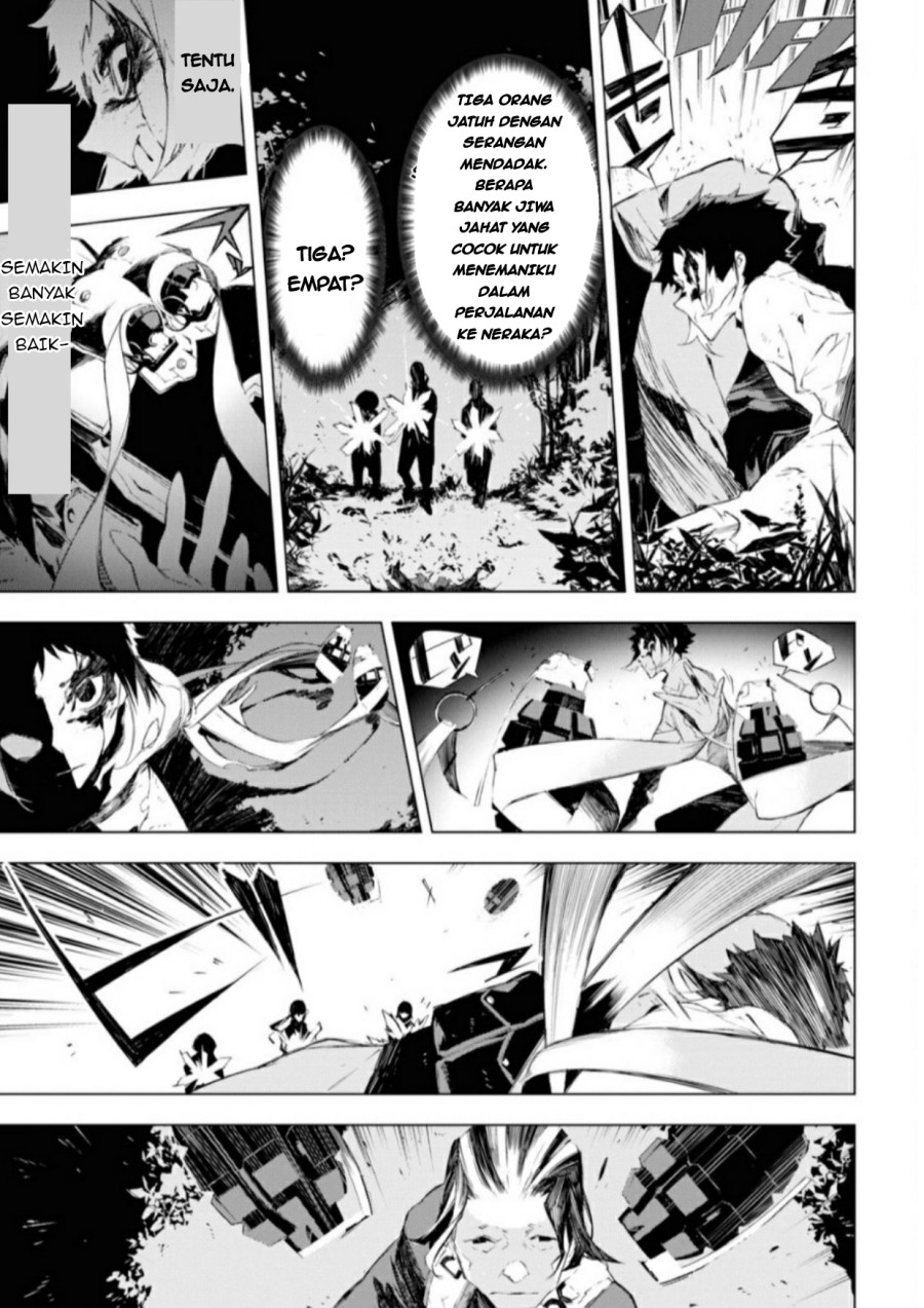 Bungou Stray Dogs: Beast Chapter 1