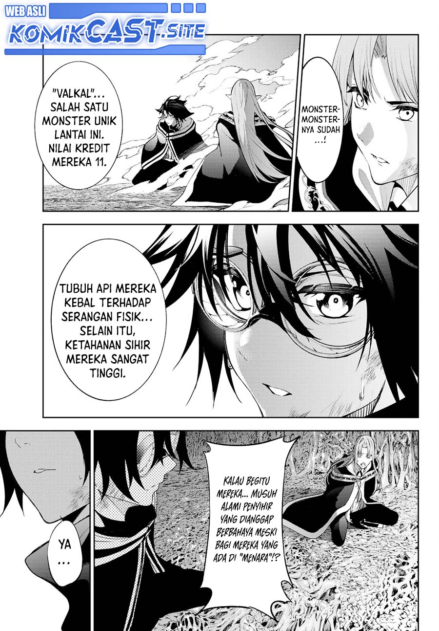 Tsue To Tsurugi No Wistoria Chapter 15