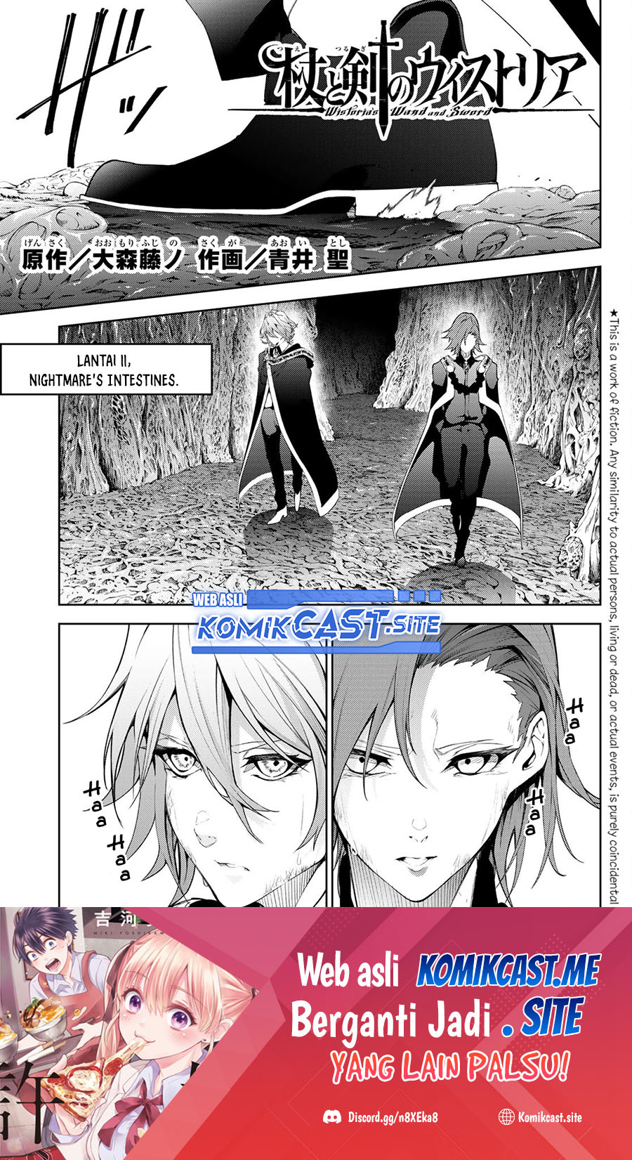 Tsue To Tsurugi No Wistoria Chapter 16