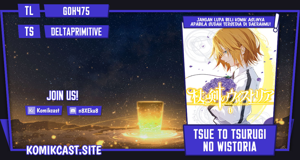 Tsue To Tsurugi No Wistoria Chapter 17