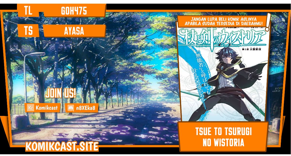 Tsue To Tsurugi No Wistoria Chapter 18