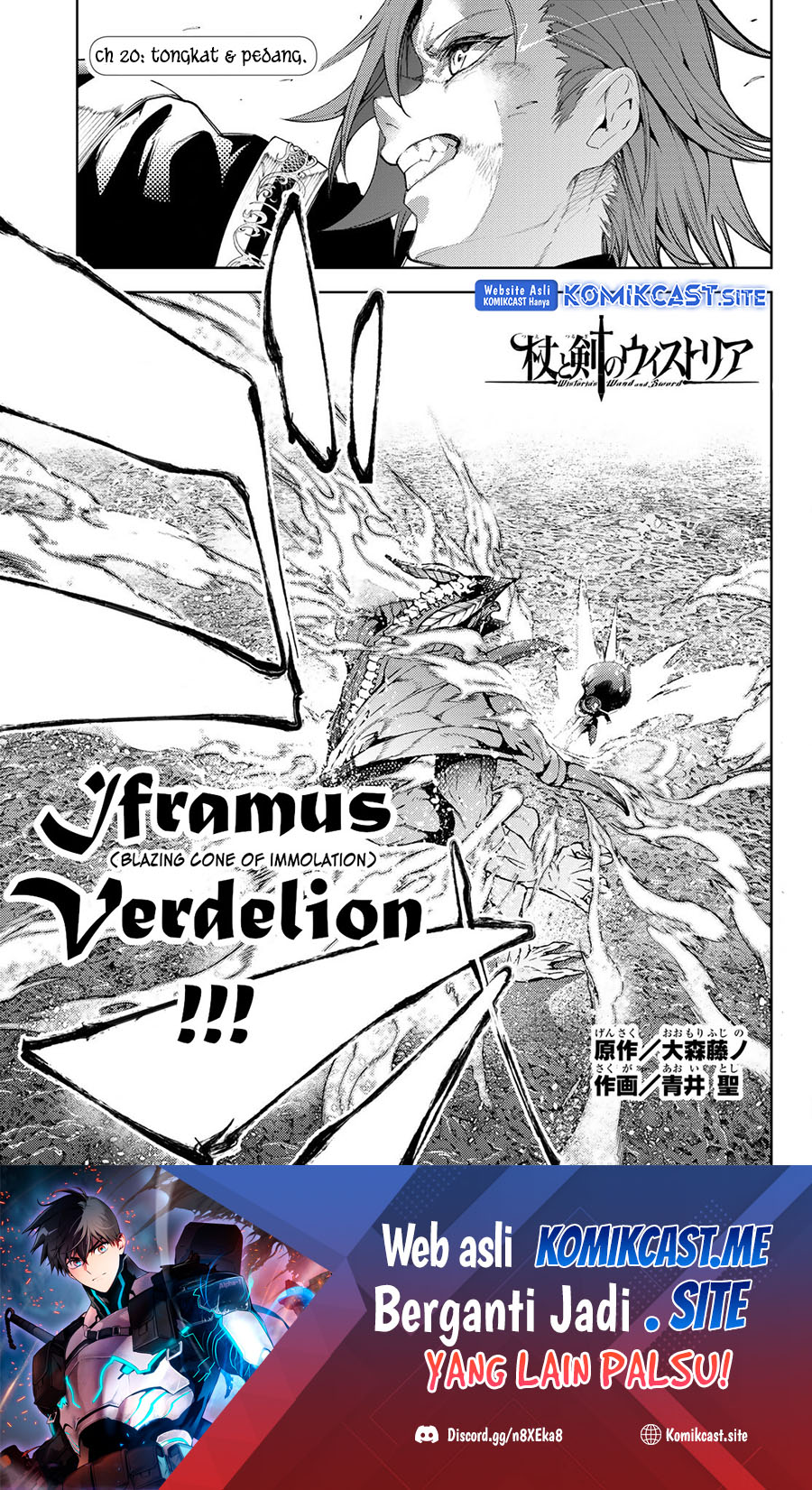 Tsue To Tsurugi No Wistoria Chapter 20