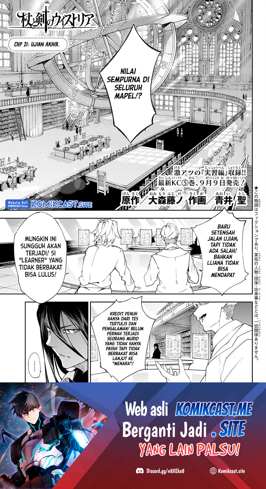 Tsue To Tsurugi No Wistoria Chapter 21