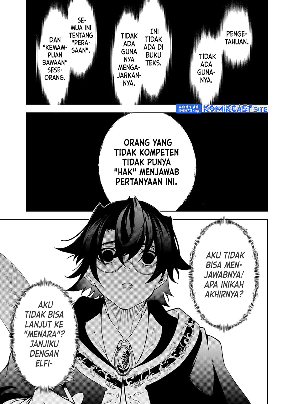 Tsue To Tsurugi No Wistoria Chapter 21