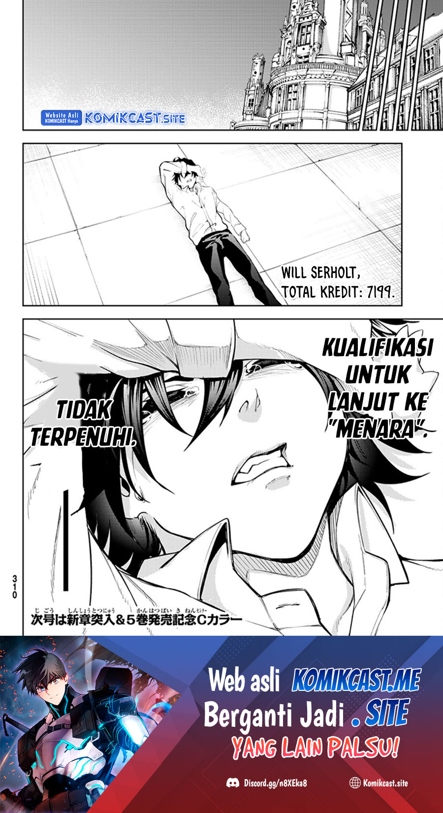 Tsue To Tsurugi No Wistoria Chapter 21