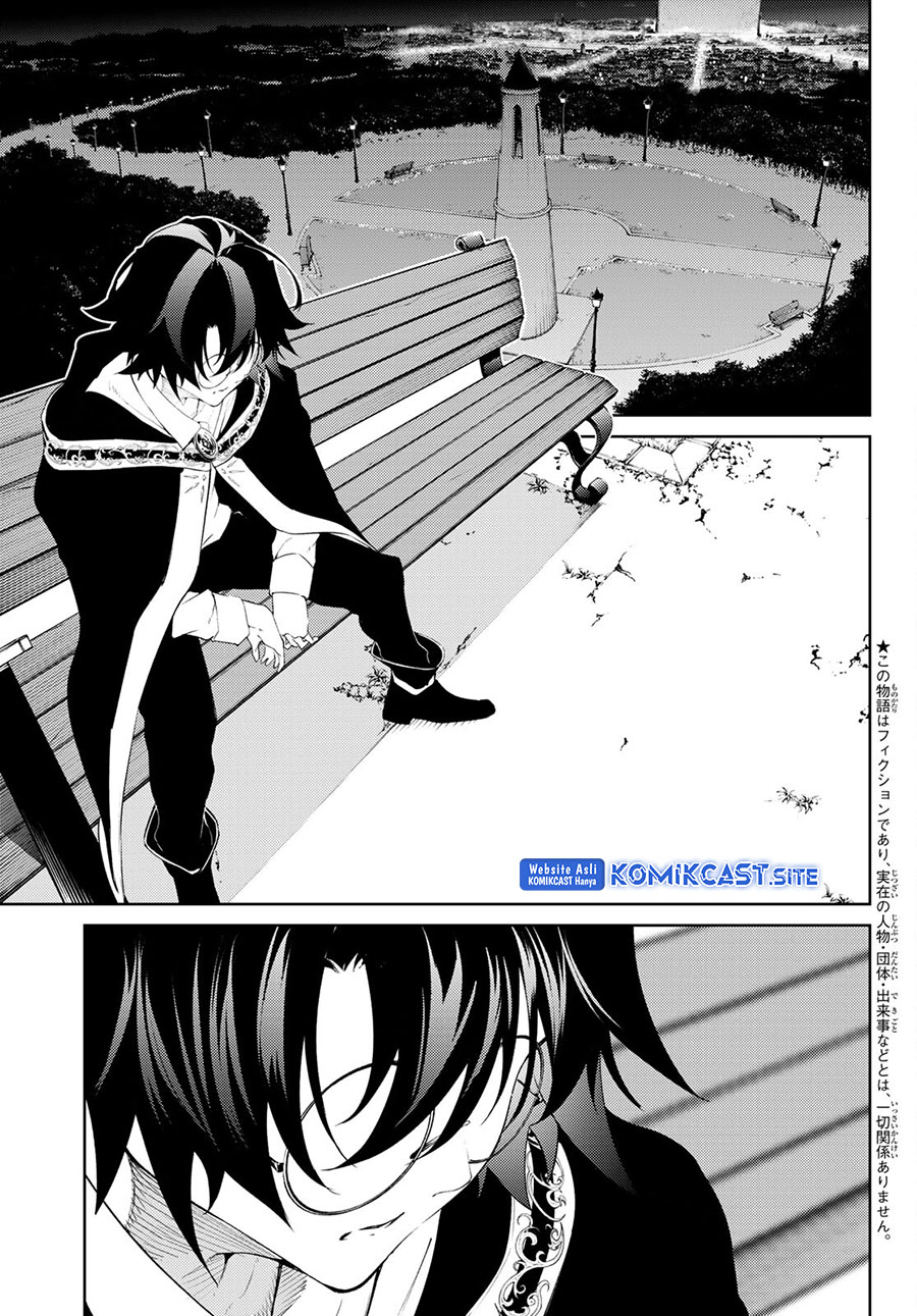 Tsue To Tsurugi No Wistoria Chapter 22