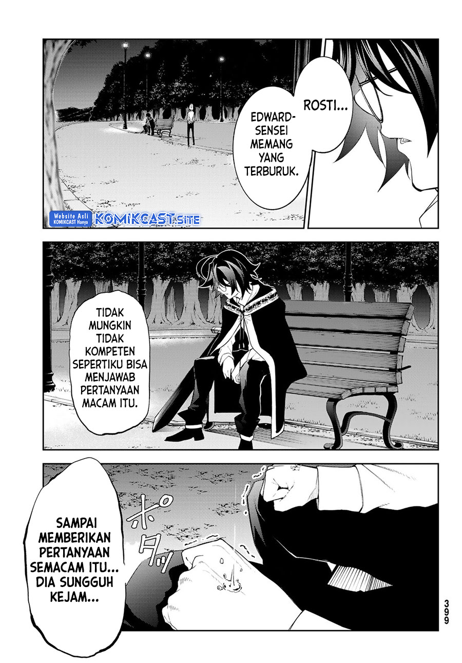 Tsue To Tsurugi No Wistoria Chapter 22