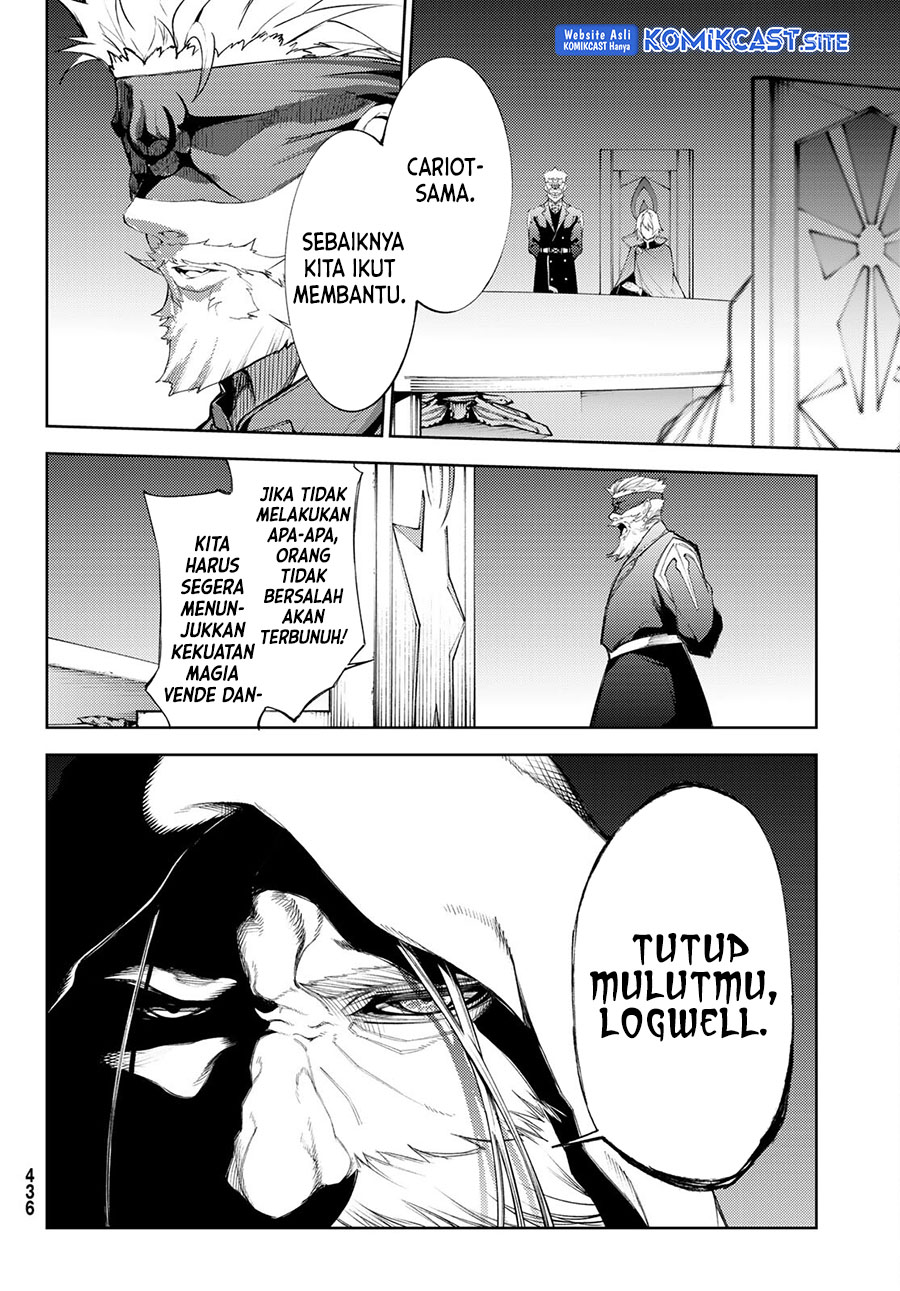 Tsue To Tsurugi No Wistoria Chapter 23