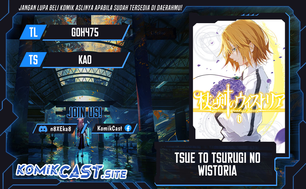 Tsue To Tsurugi No Wistoria Chapter 24